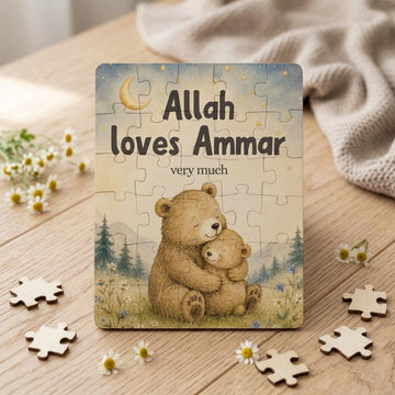 Personalized Muslim Kids Puzzle | Islamic Baby Gift | Custom Name Puzzle | Aqiqah Gift | Eid Gift for Toddler | Allah Is Forever With You