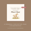 Personalized Islamic Siblings Book | Eid Gifts | Custom Story for Twins | Muslim Baby Gift | Aqiqah