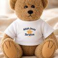 Personalized Islamic Teddy Bear | Muslim Baby Gift | Allah Loves You Plush Toy | Aqiqah Gift | Eid Gift for Baby | Islamic Newborn Keepsake
