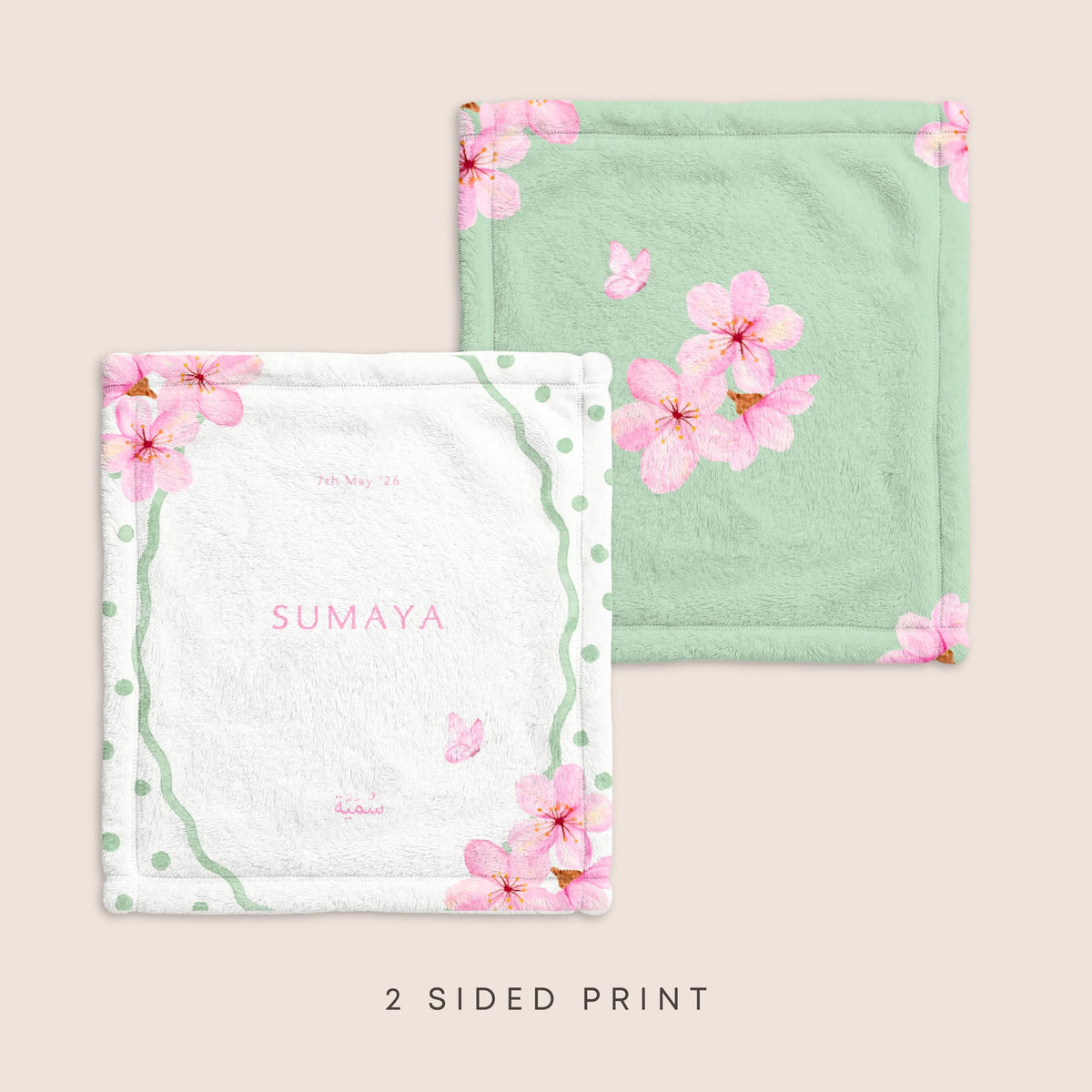 Newborn Islamic Gift, Personalized Aqiqah Baby Blanket, Custom Name Blanket