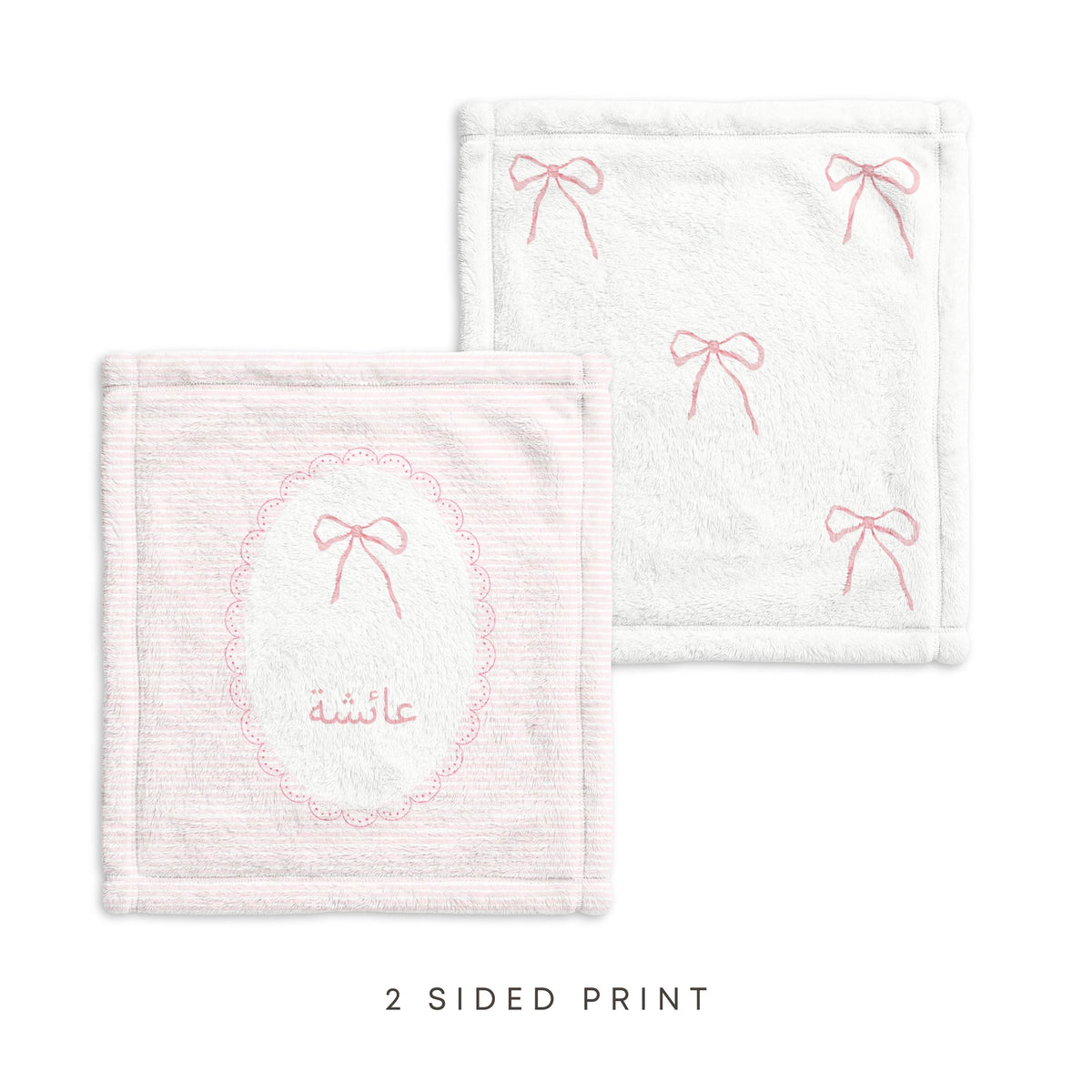 Unique Aqeeqah Muslim Baby Gift, Personalized Toddler Blanket, Custom arabic Name Girl Present