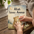 Personalized Muslim Kids Puzzle | Islamic Baby Gift | Custom Name Puzzle | Aqiqah Gift | Eid Gift for Toddler | Allah Is Forever With You